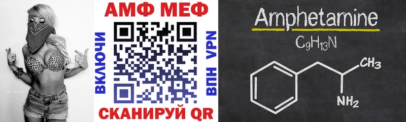 цена   ссылка на мегу маркетплейс  АМФЕТАМИН 98%  Сортавала 