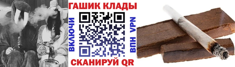 ОМГ ОМГ ONION  маркетплейс формула  ГАШИШ hashish  Сортавала 