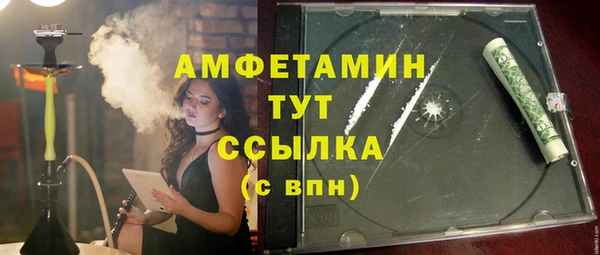 бутират Михайлов