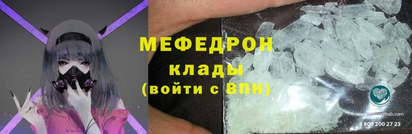 бутират Михайлов