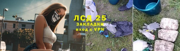 таблы Навашино