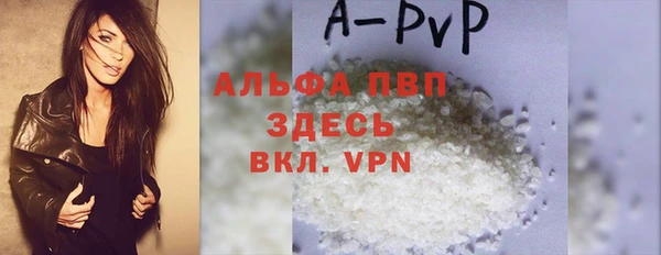 бутират Михайлов