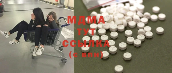 мяу мяу кристалл Наволоки