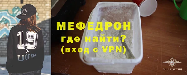 кокаин премиум Михайловск