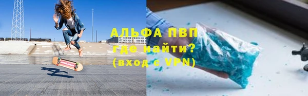 кокаин премиум Михайловск