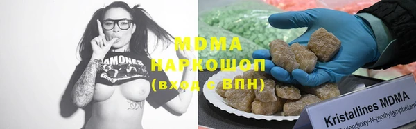 герыч Апатиты
