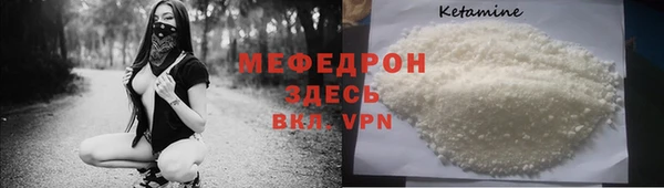 кокаин премиум Михайловск
