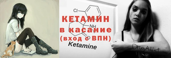 кокаин премиум Михайловск