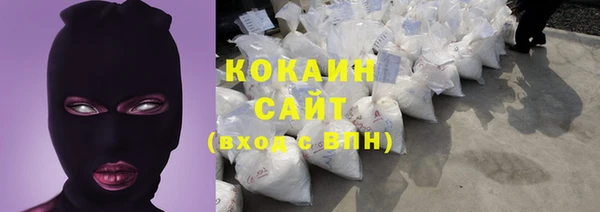 бутират Михайлов
