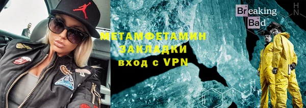кокаин премиум Михайловск