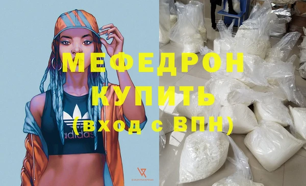 скорость mdpv Михайловка
