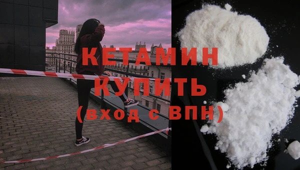 кокаин премиум Михайловск