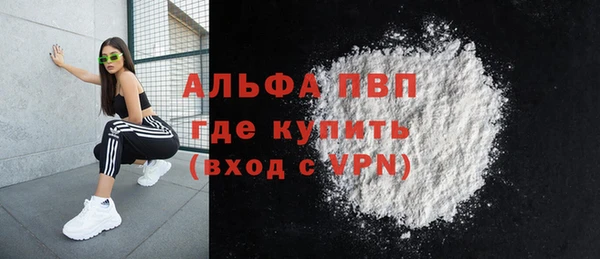 кокаин премиум Михайловск