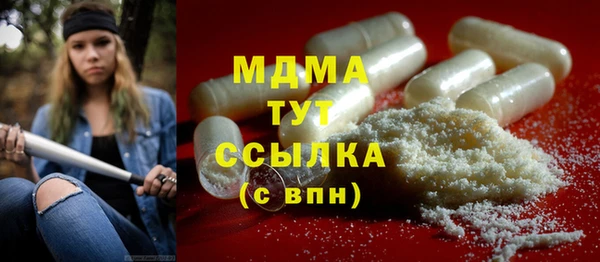 кокаин премиум Михайловск