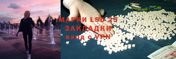 скорость mdpv Михайловка