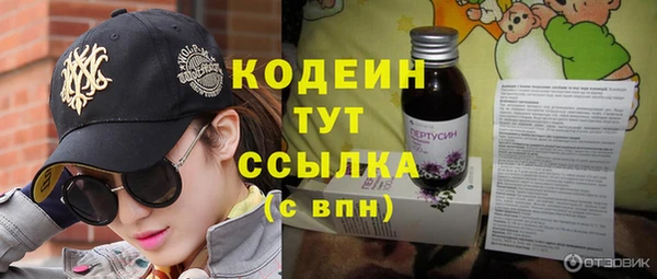 кокаин премиум Михайловск