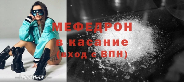 скорость mdpv Михайловка
