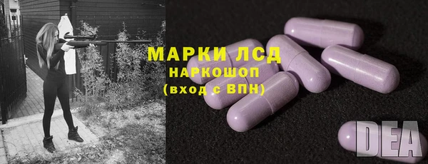 кокаин премиум Михайловск