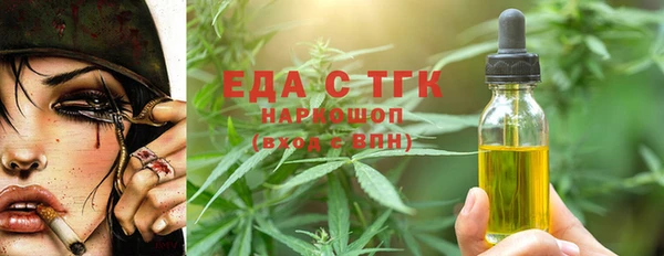 мефедрон Надым