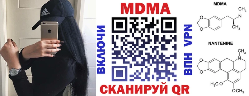 сколько стоит  Сортавала  MDMA crystal 
