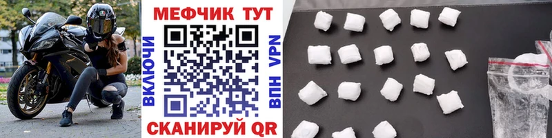 МЕФ mephedrone  Сортавала 