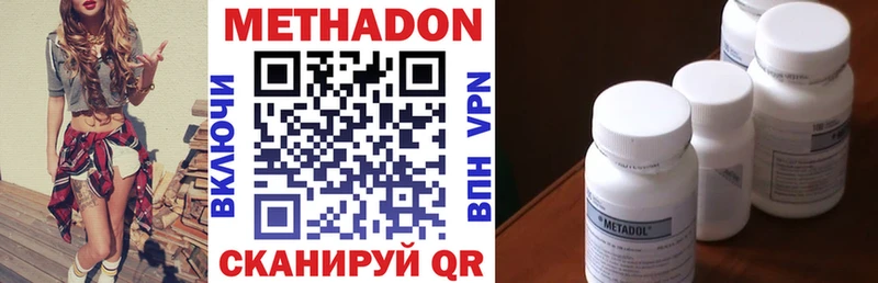МЕТАДОН VHQ Сортавала