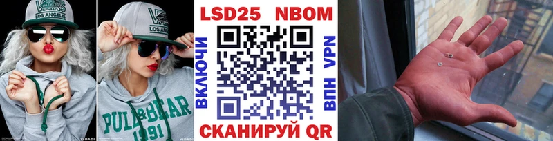 Наркотические марки 1500мкг  Сортавала 